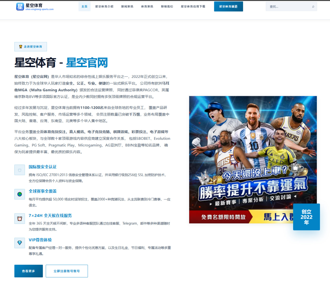 体育赛事中心官网址：吉马良斯：这届世界杯结束后，我感觉我的职业生涯要少两年